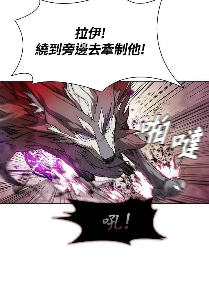 《驯兽大师》第31话图34