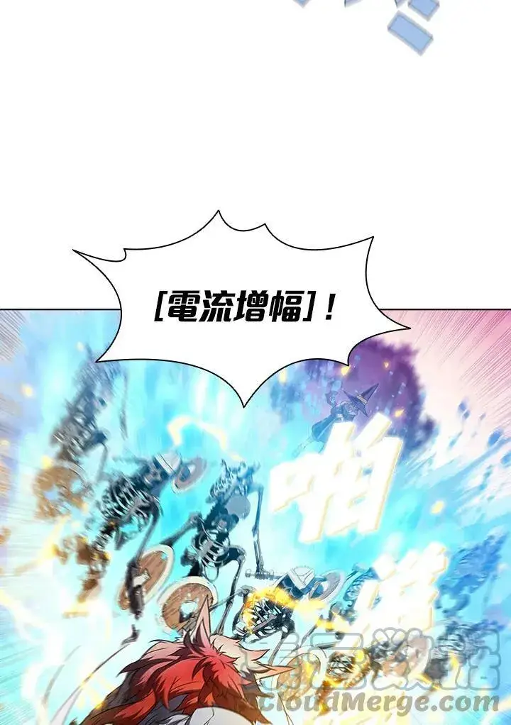 《驯兽大师》第31话图37