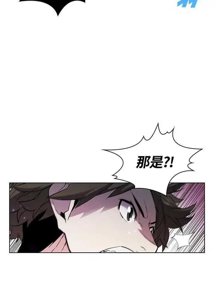 《驯兽大师》第31话图43
