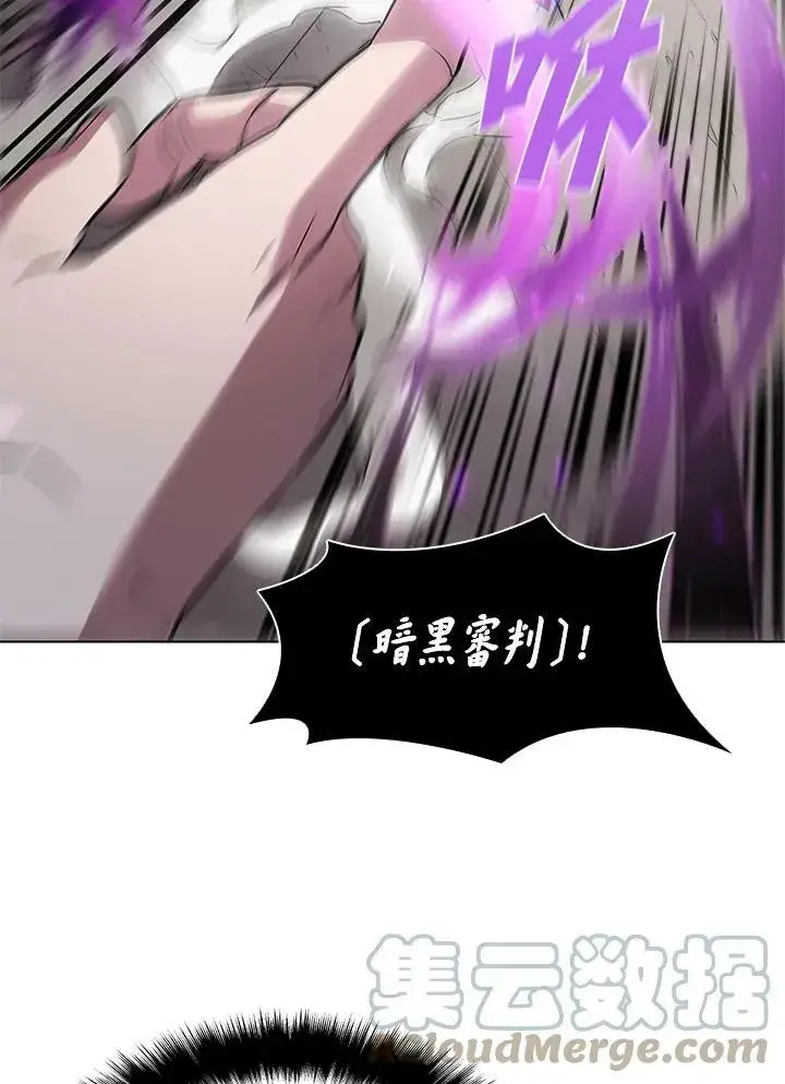 《驯兽大师》第31话图45
