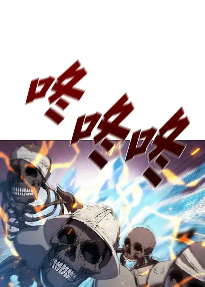 《驯兽大师》第31话图50