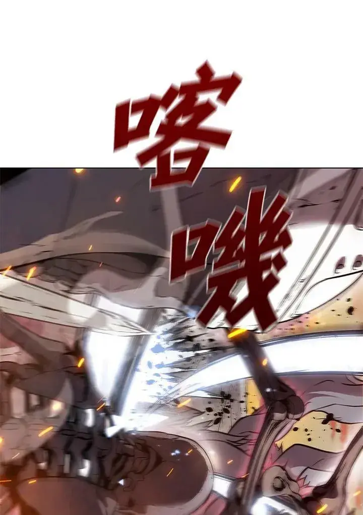 《驯兽大师》第31话图60
