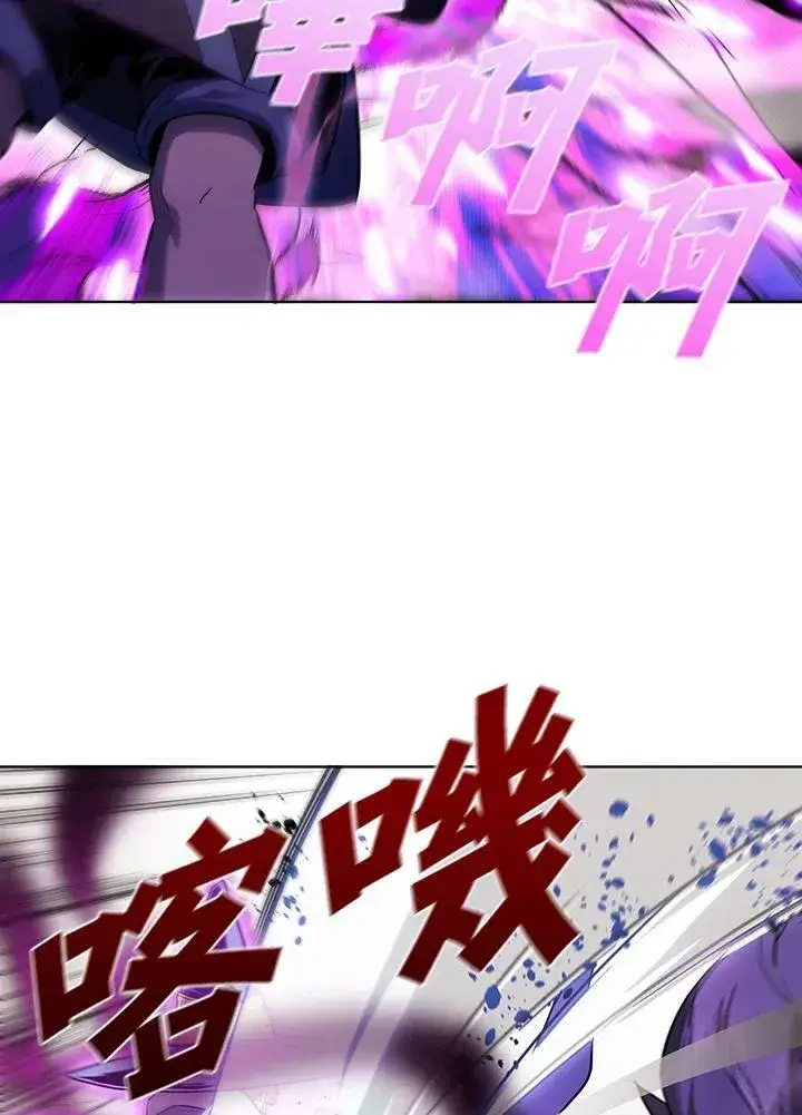 《驯兽大师》第31话图67