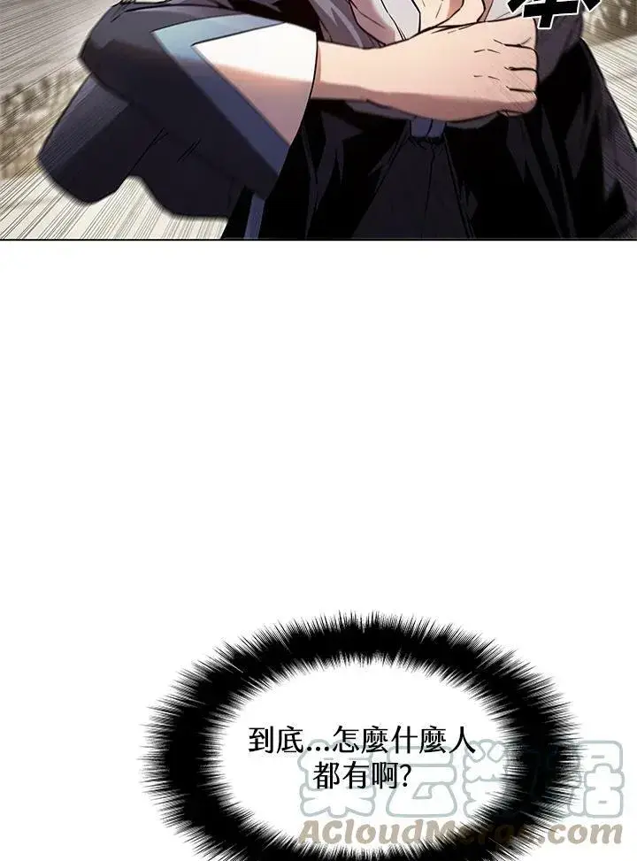《驯兽大师》第31话图9