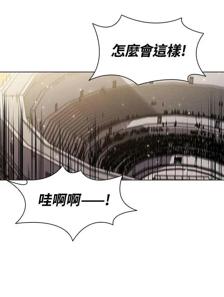 《驯兽大师》第31话图96