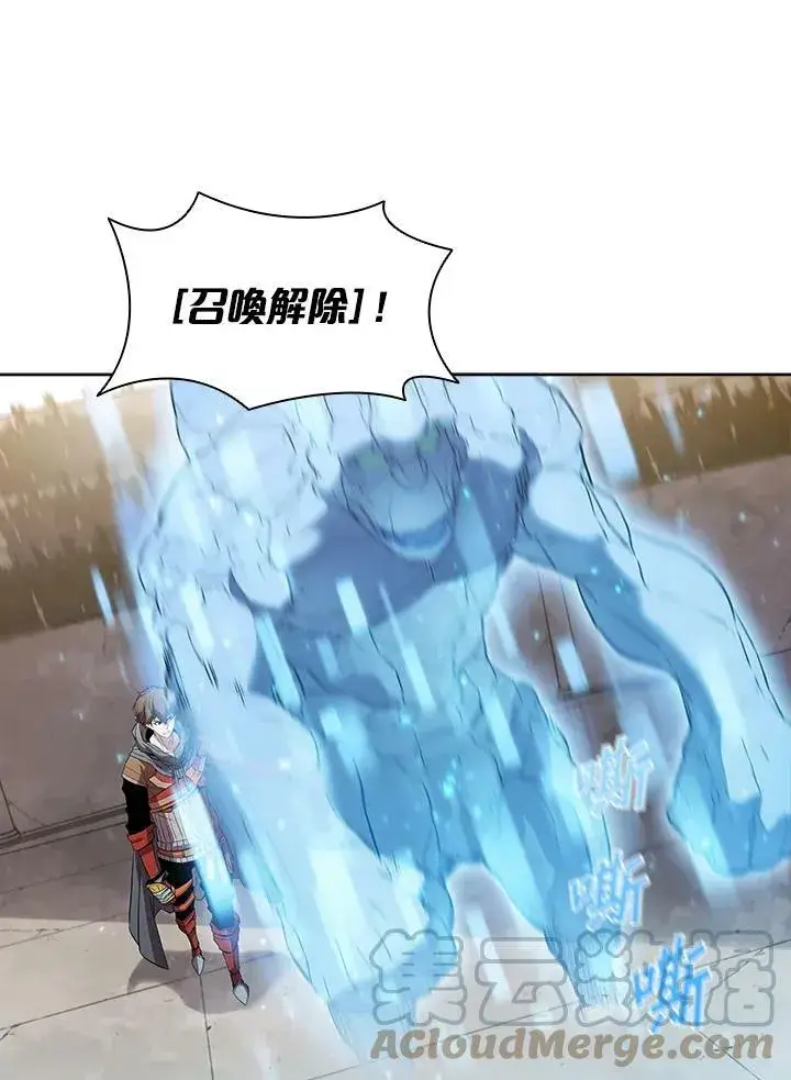 《驯兽大师》第31话图97