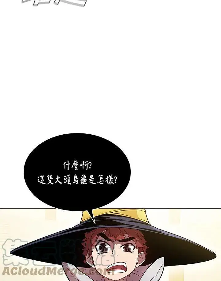 《驯兽大师》第32话图16