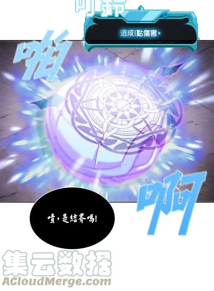 《驯兽大师》第32话图25