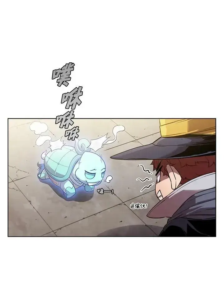 《驯兽大师》第32话图26