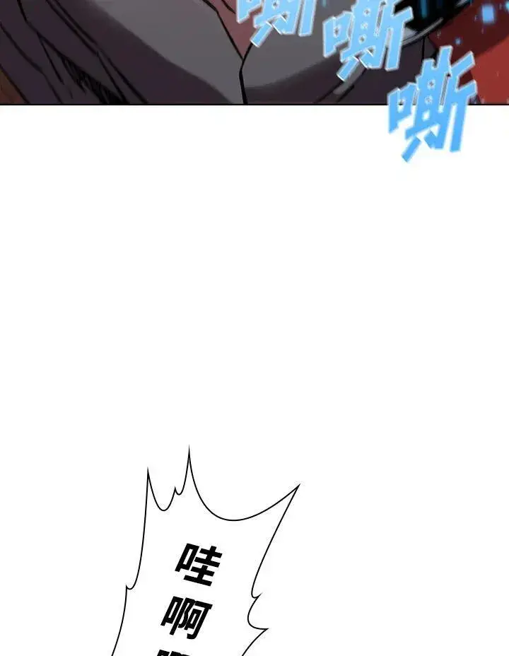 《驯兽大师》第32话图3