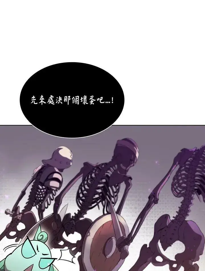 《驯兽大师》第32话图30