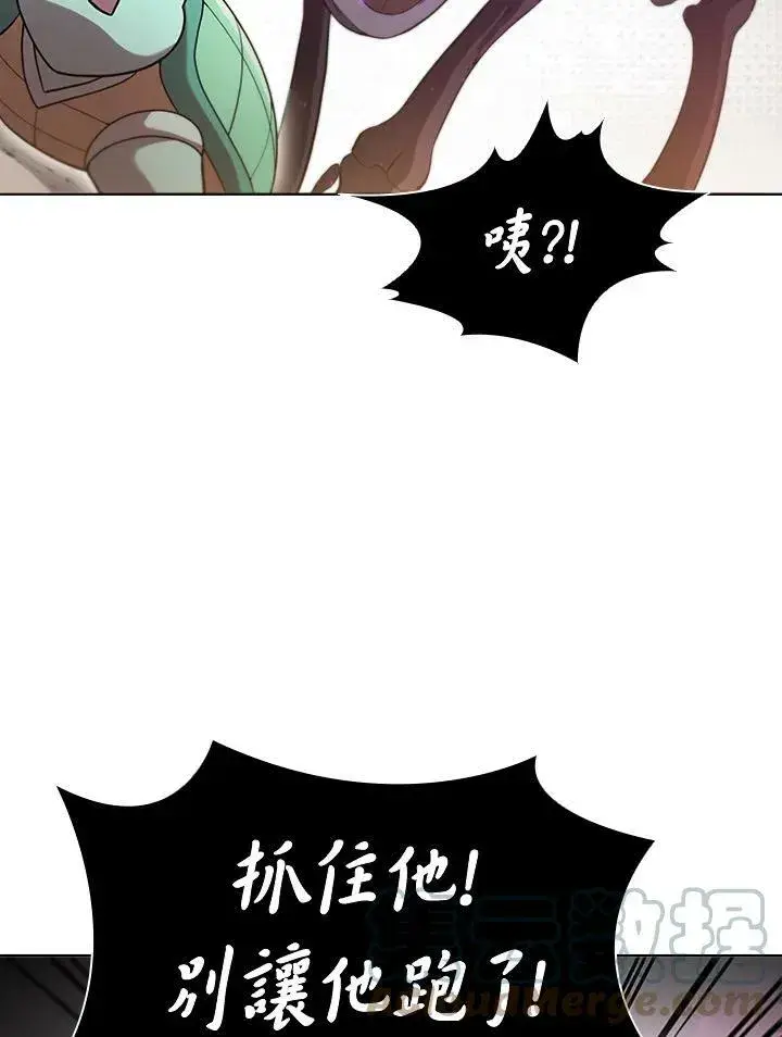 《驯兽大师》第32话图31