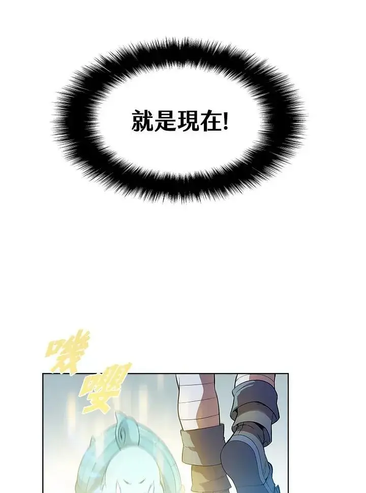 《驯兽大师》第32话图38