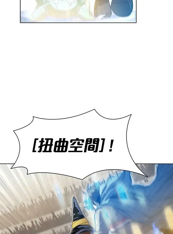 《驯兽大师》第32话图39