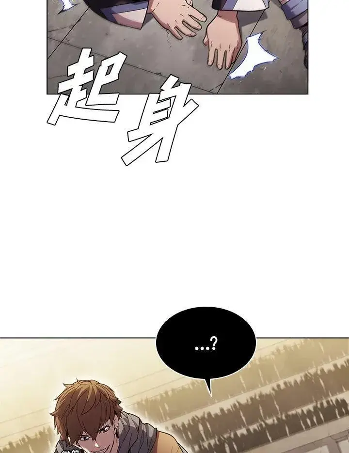 《驯兽大师》第32话图45