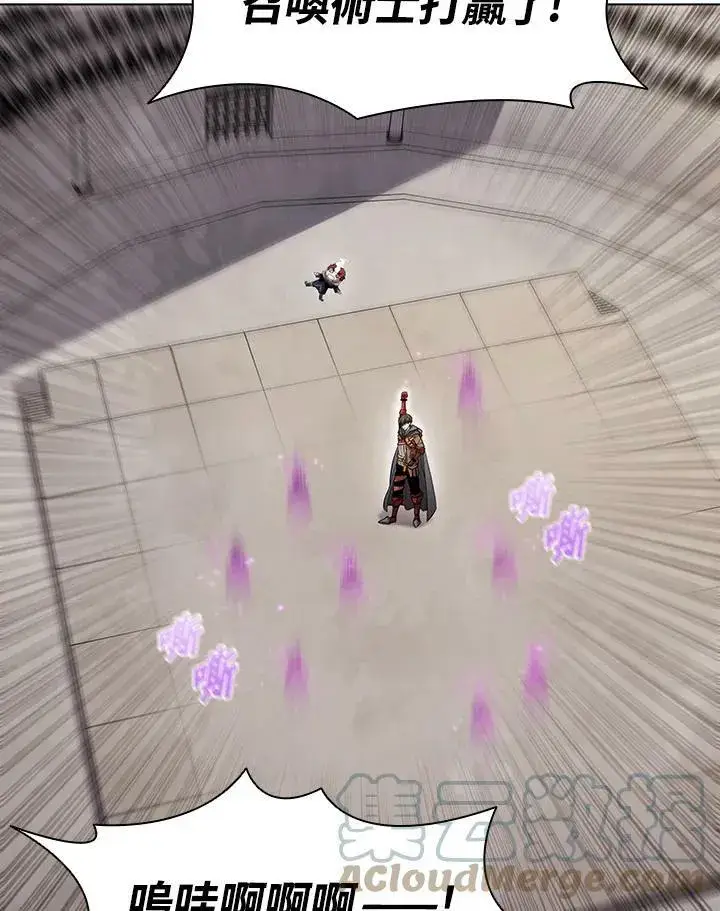 《驯兽大师》第32话图52