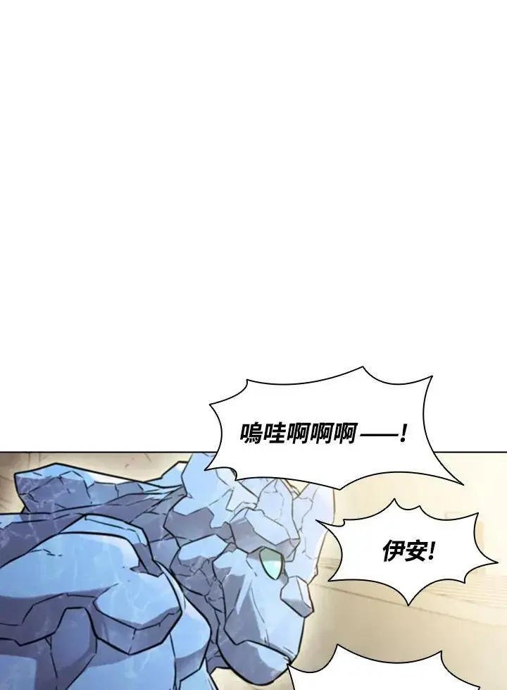 《驯兽大师》第32话图68