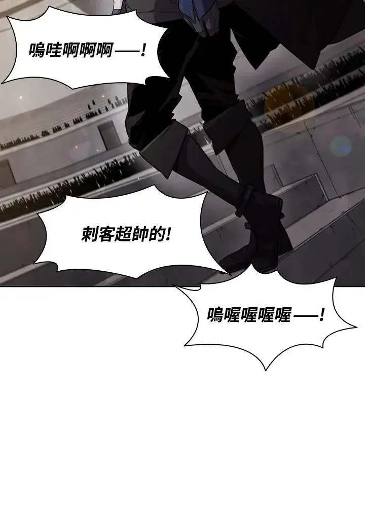 《驯兽大师》第32话图72