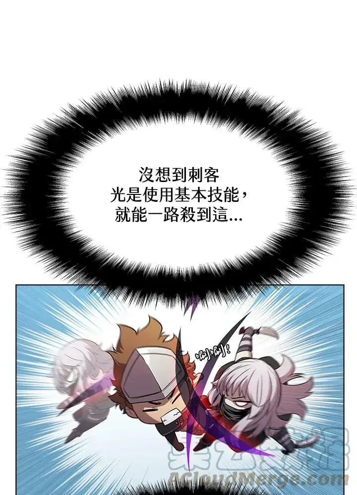 《驯兽大师》第32话图73