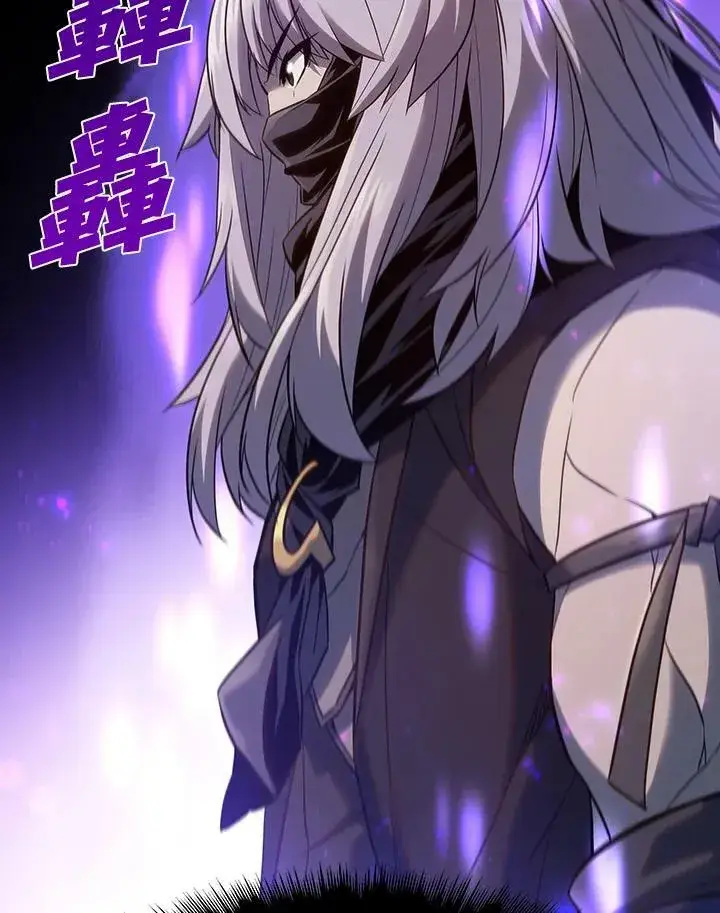 《驯兽大师》第32话图86