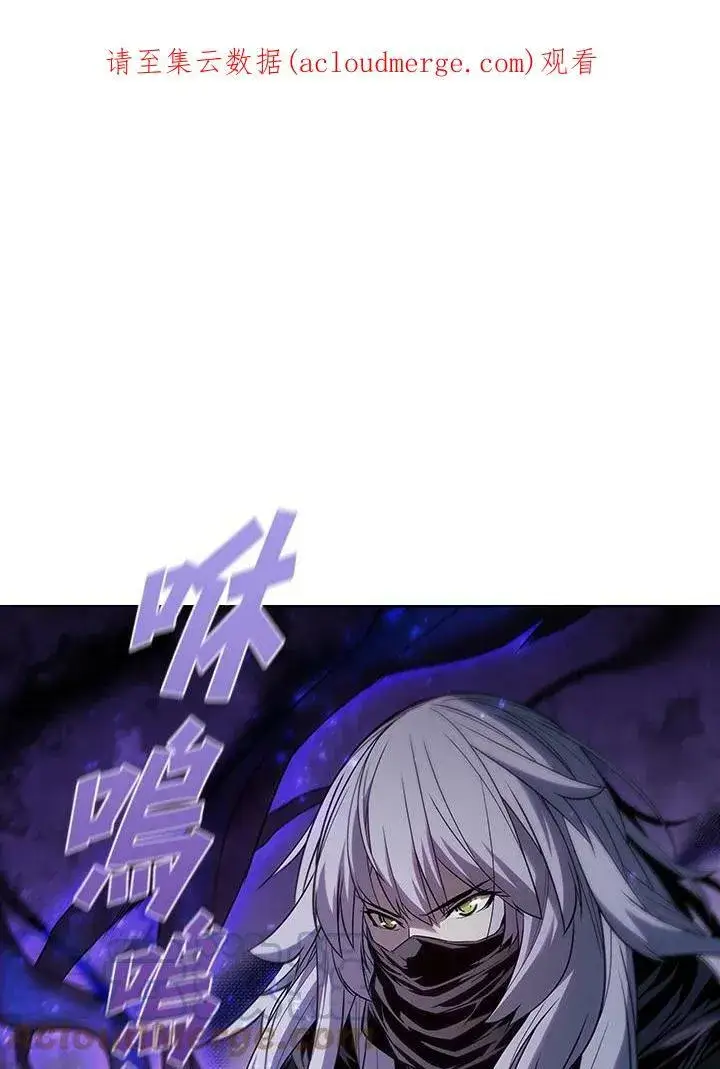 《驯兽大师》第32话图96