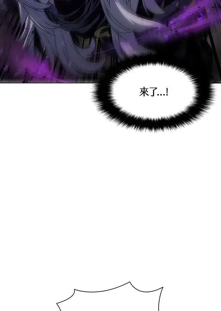 《驯兽大师》第33话图12