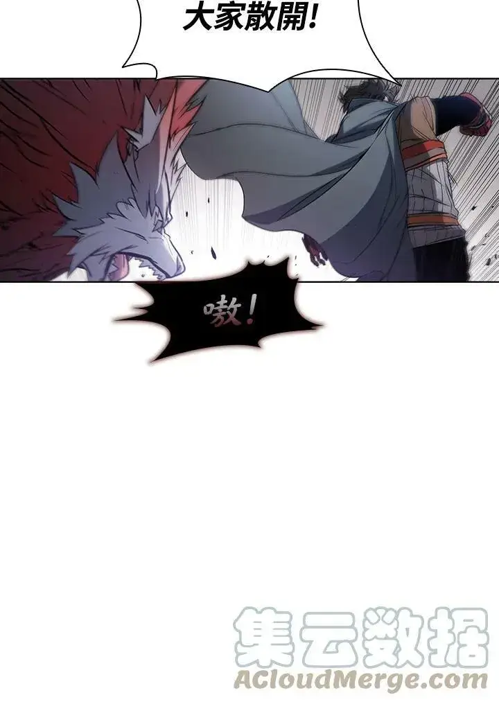 《驯兽大师》第33话图13