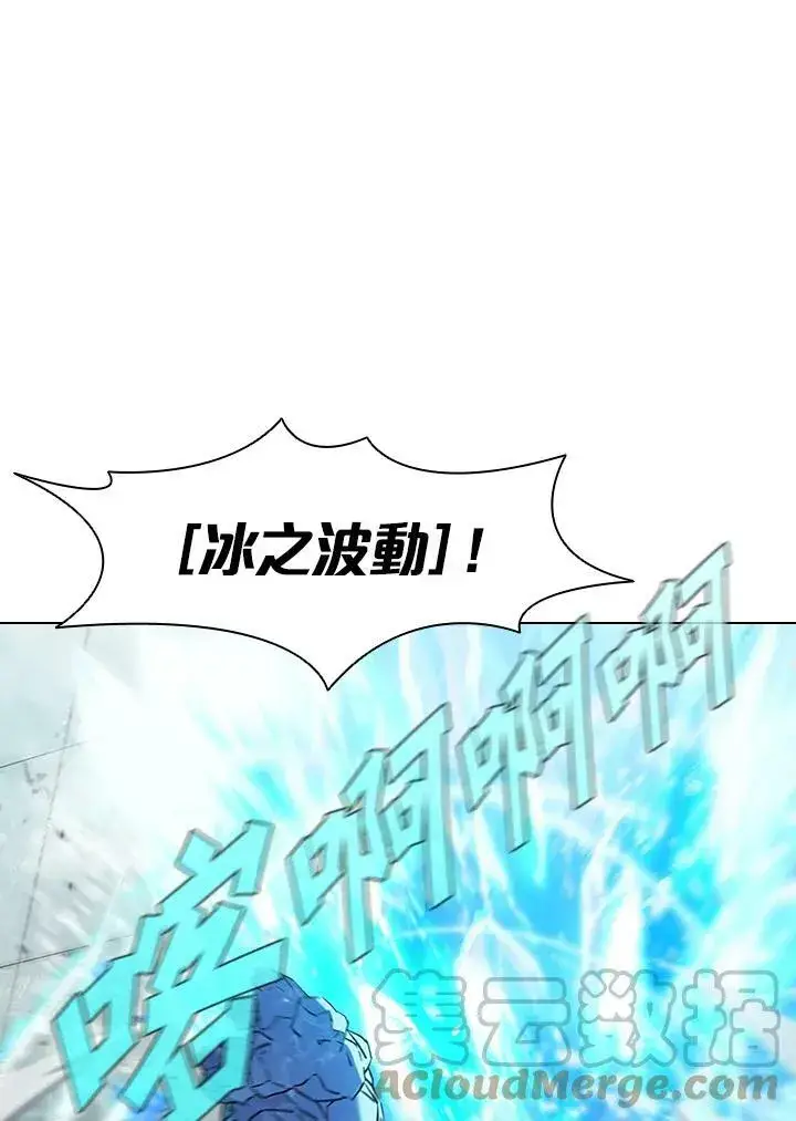 《驯兽大师》第33话图16