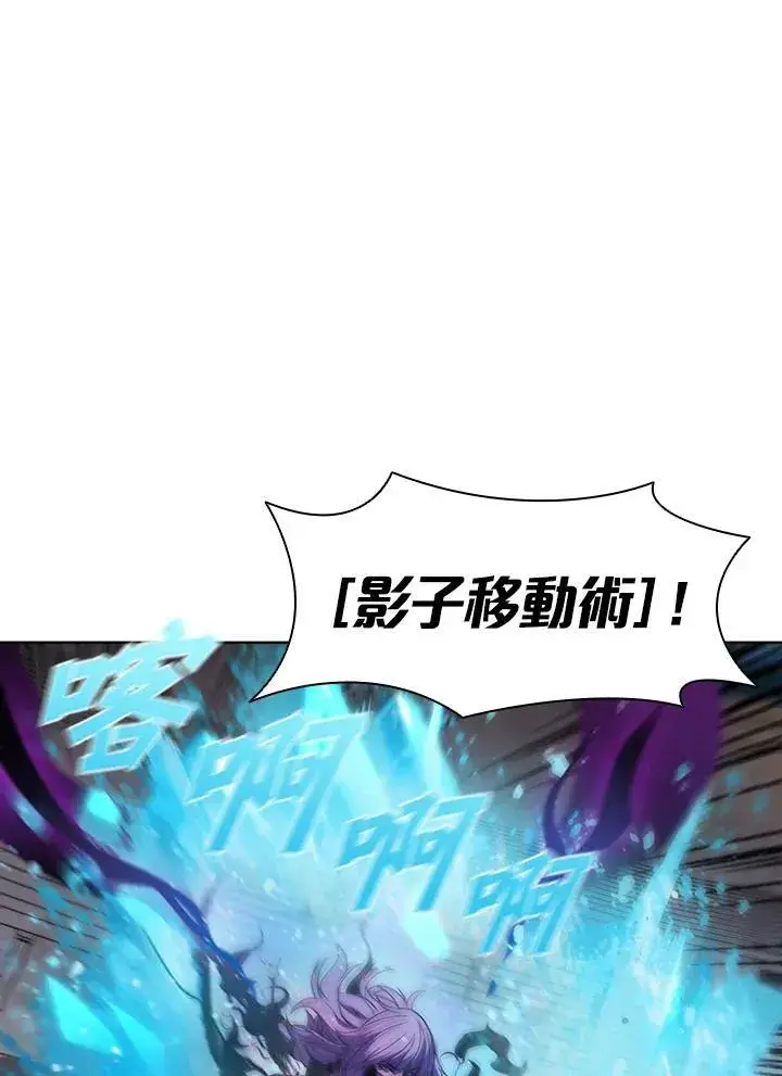 《驯兽大师》第33话图20