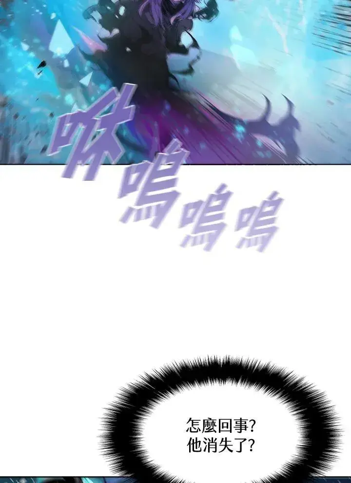 《驯兽大师》第33话图21