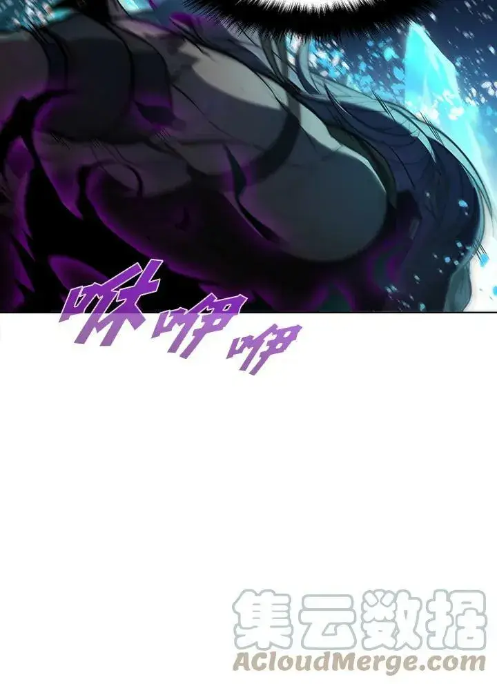 《驯兽大师》第33话图22