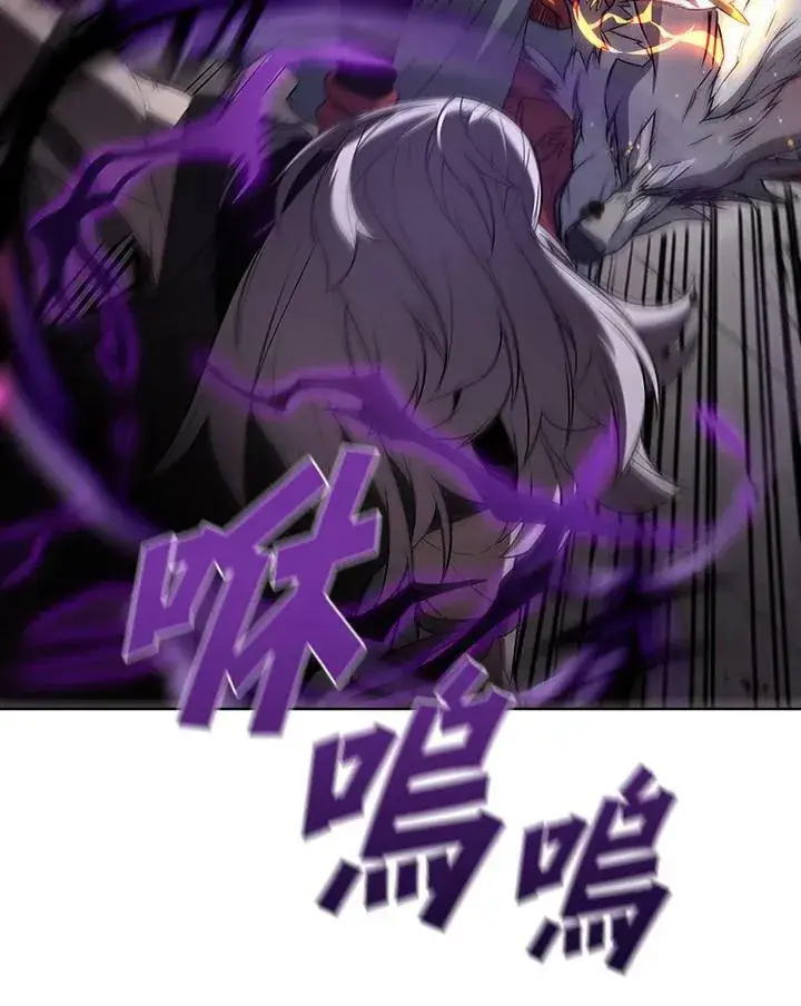 《驯兽大师》第33话图27