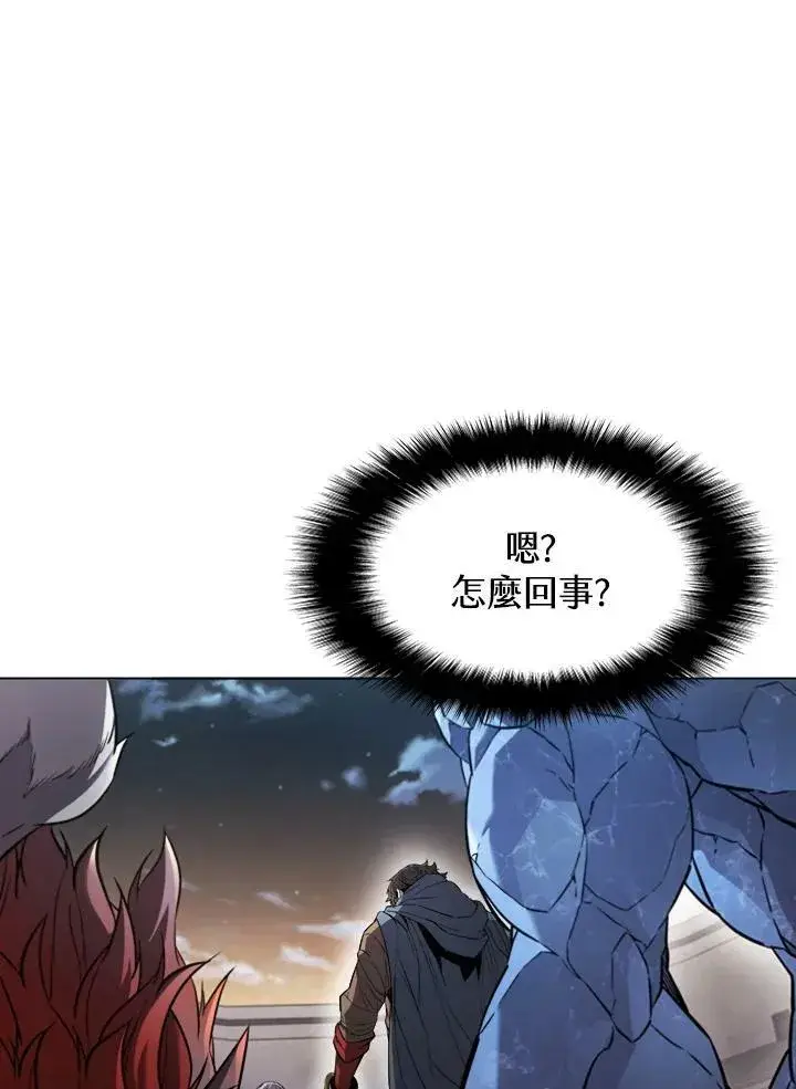 《驯兽大师》第33话图3