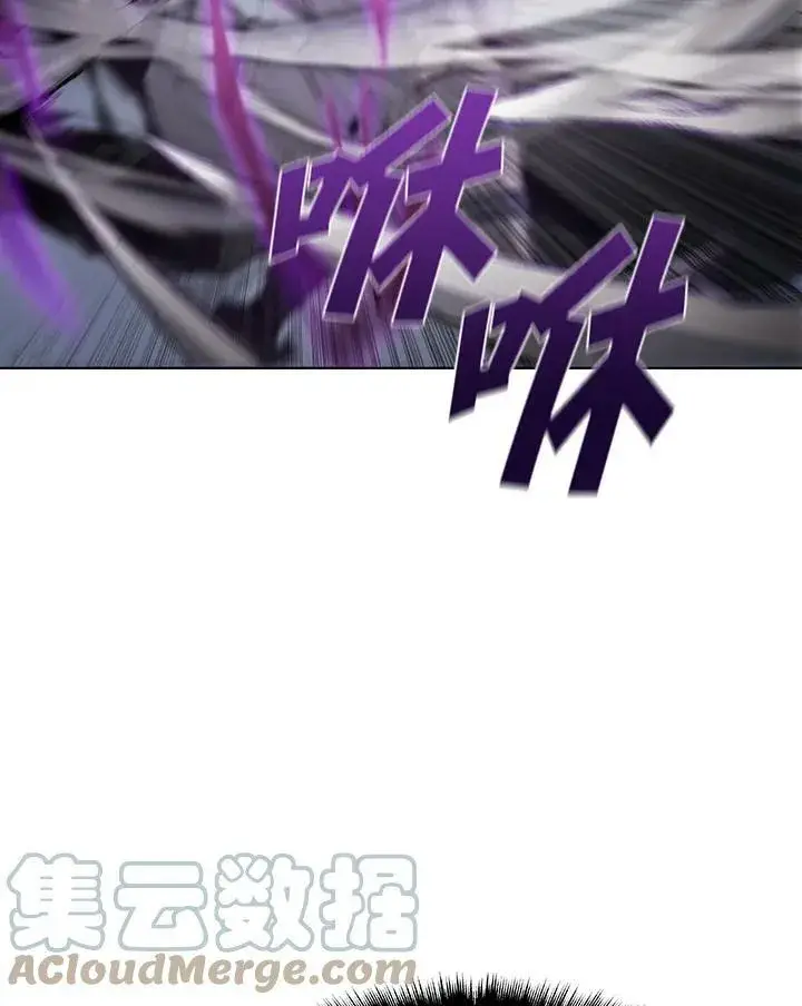 《驯兽大师》第33话图31