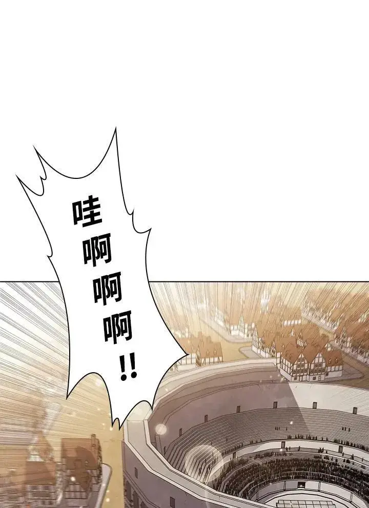 《驯兽大师》第33话图35