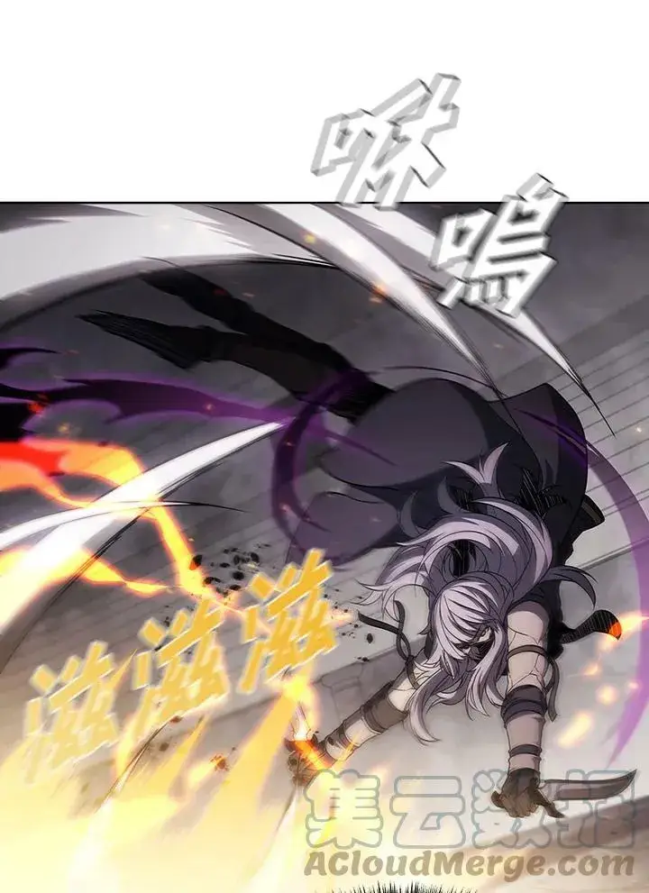 《驯兽大师》第33话图40
