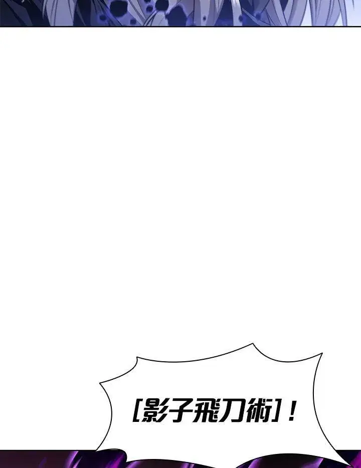 《驯兽大师》第33话图48