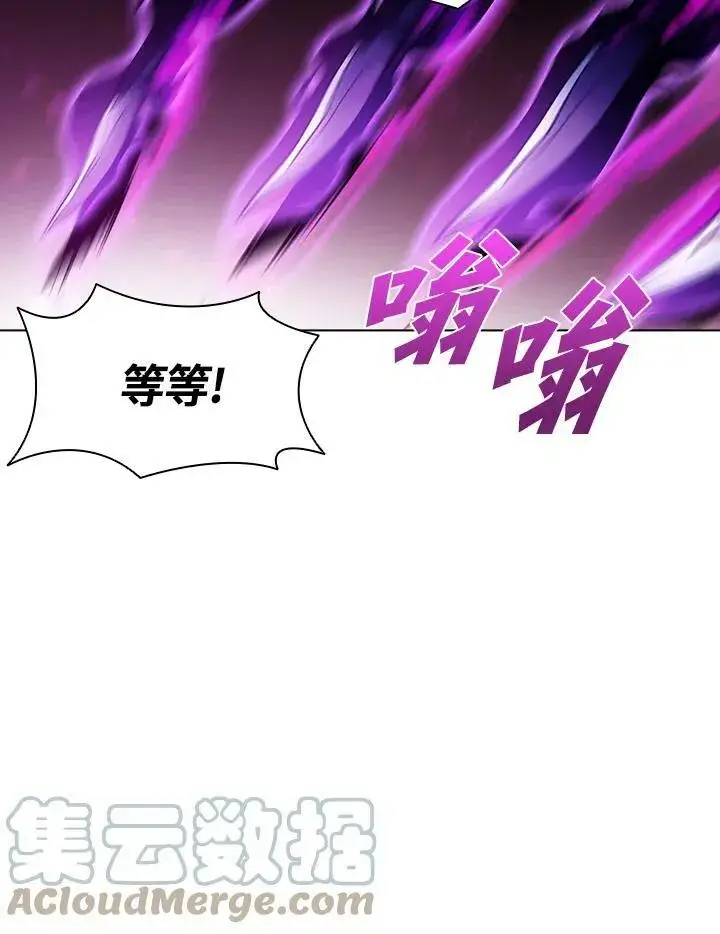 《驯兽大师》第33话图49