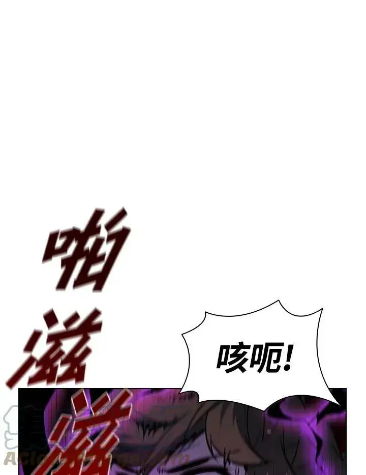 《驯兽大师》第33话图52