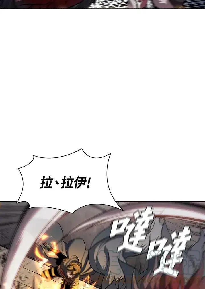 《驯兽大师》第33话图58