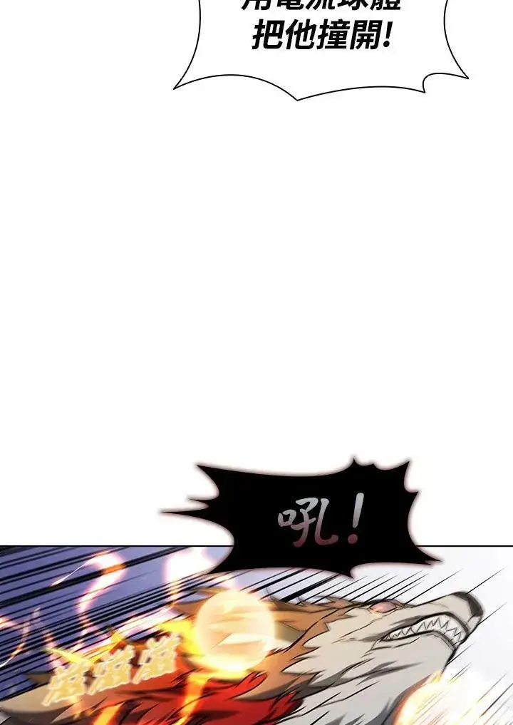 《驯兽大师》第33话图60