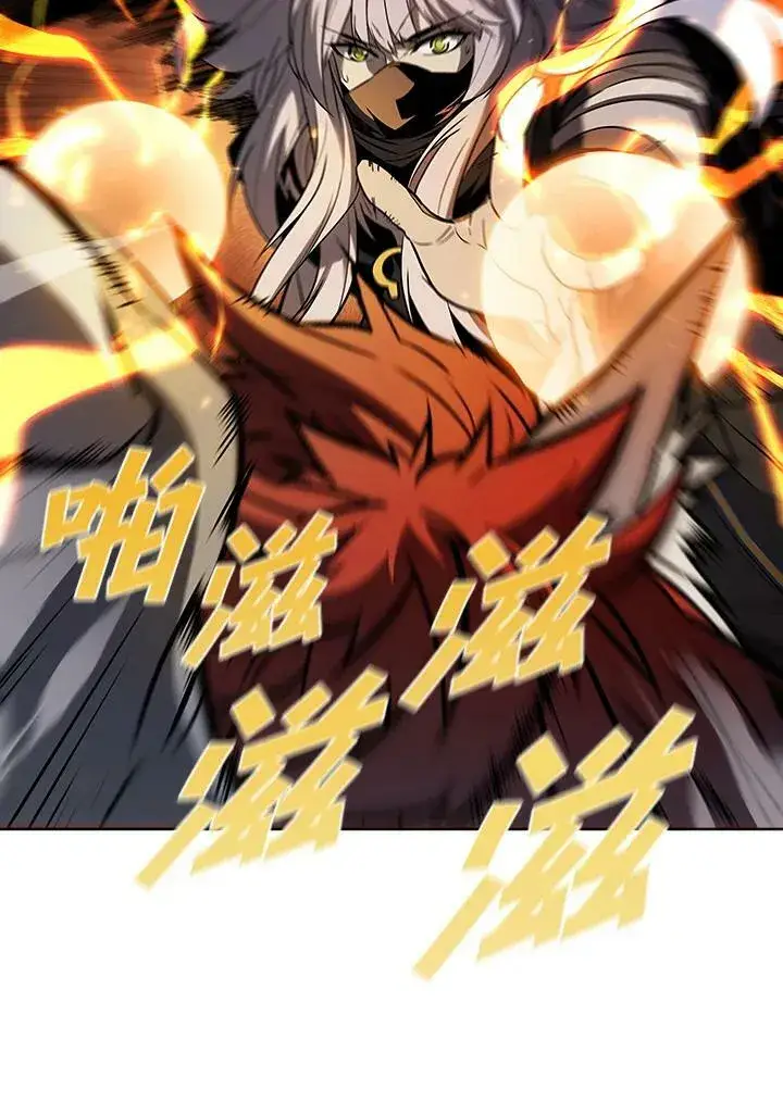 《驯兽大师》第33话图62