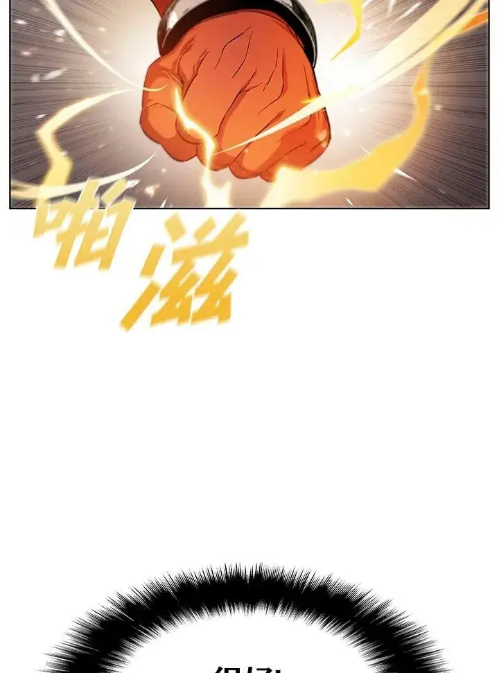 《驯兽大师》第33话图69