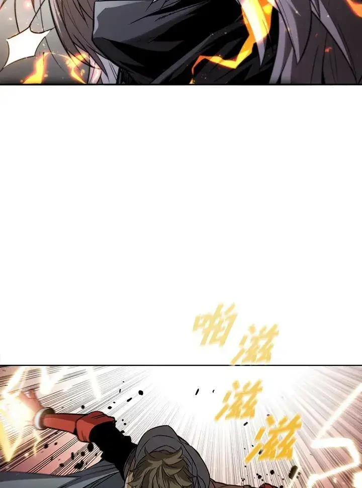 《驯兽大师》第33话图71