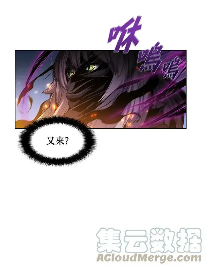 《驯兽大师》第33话图76