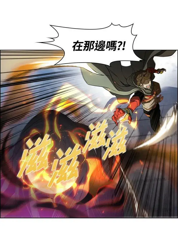 《驯兽大师》第33话图77