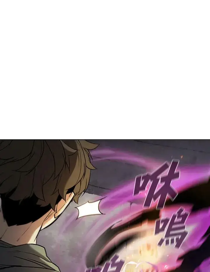《驯兽大师》第33话图78