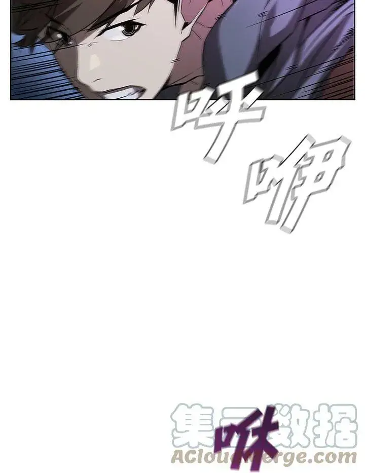 《驯兽大师》第33话图82