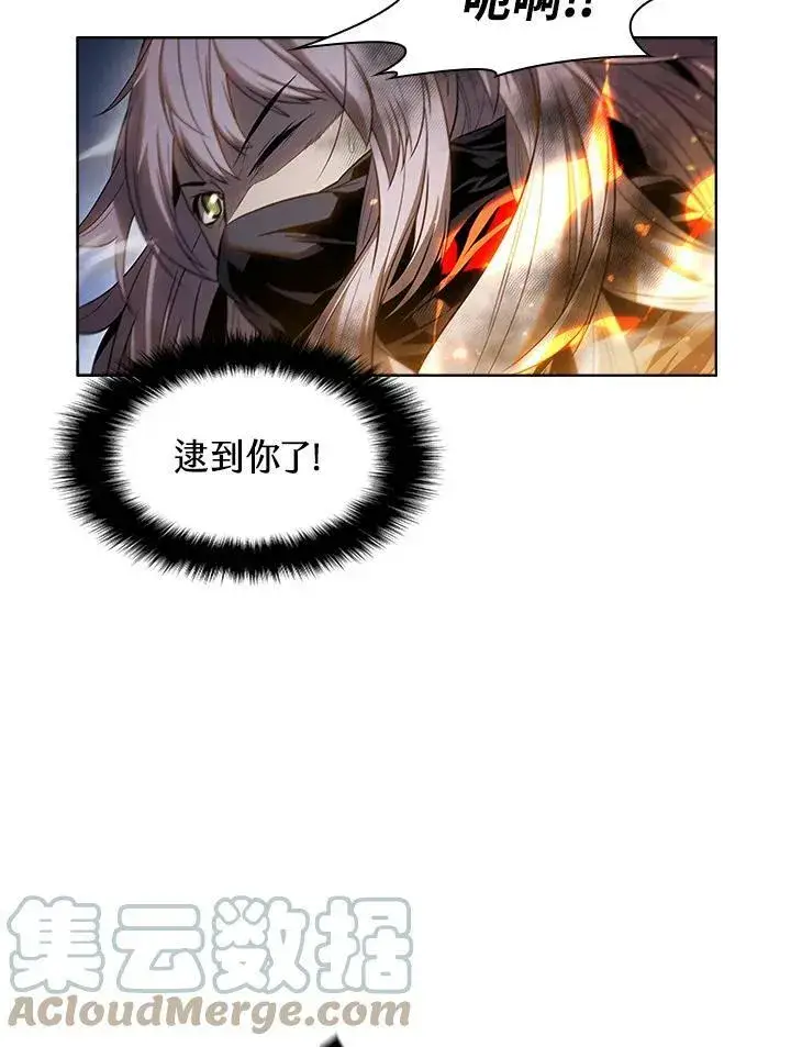 《驯兽大师》第33话图88