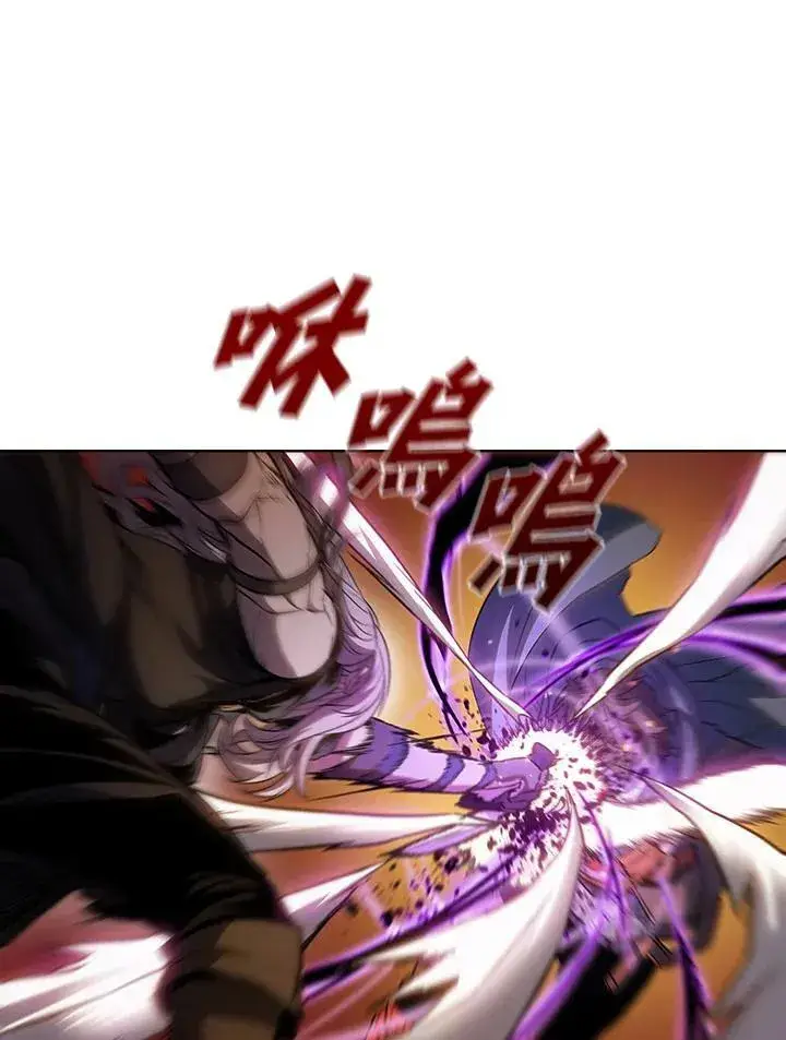 《驯兽大师》第33话图90
